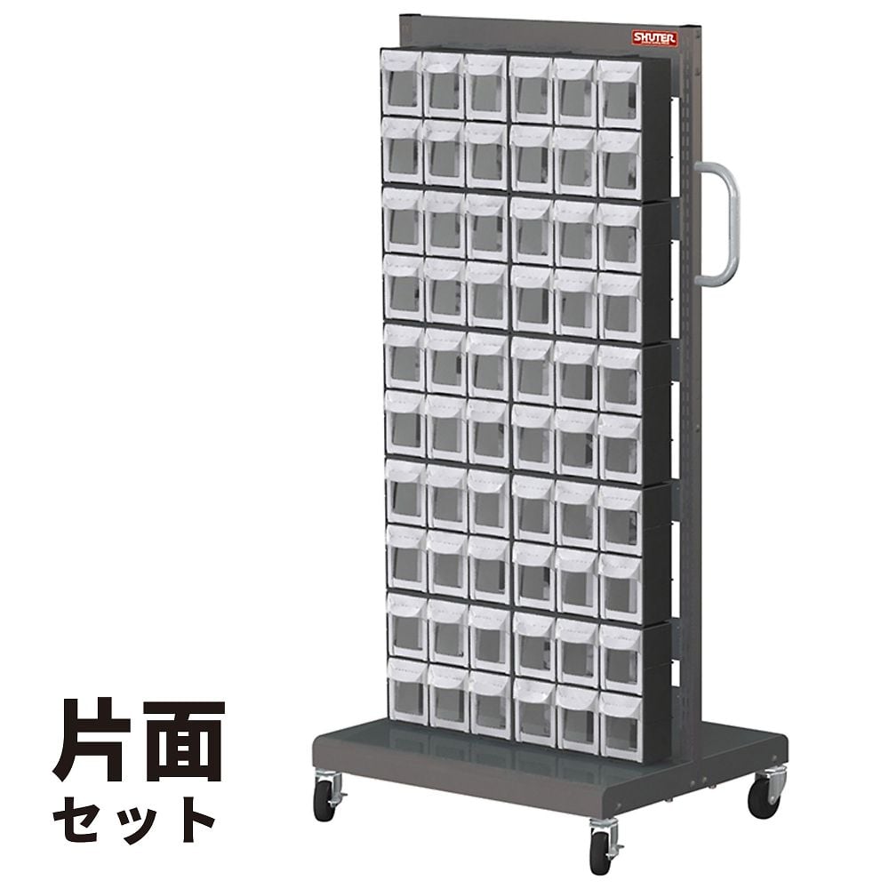 68-0448-93 パーツ整理棚片面（引出し60個）セット MS-16000 【AXEL