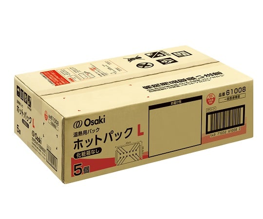 7-6242-02 温熱用ホットパック Lタイプ（長方形） 1箱（5個入） 61008