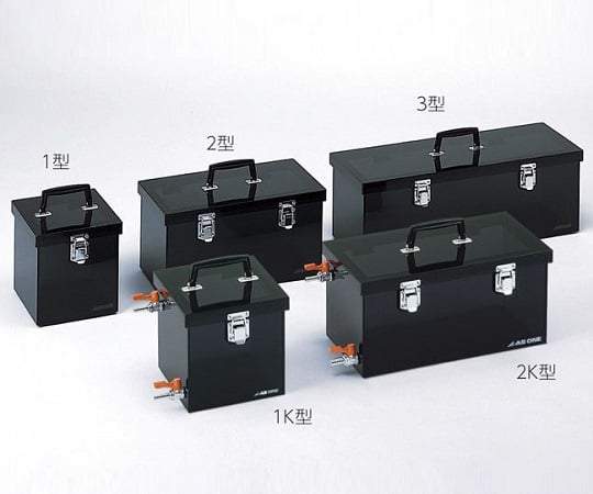 7-172-32 キャリングボックス コック有り 1K型 【AXEL】 アズワン