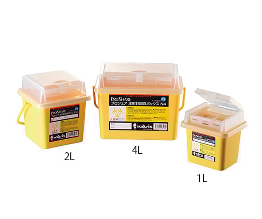 7-1268-03 プロシェア注射針回収ボックス 1L N1 【AXEL】 アズワン