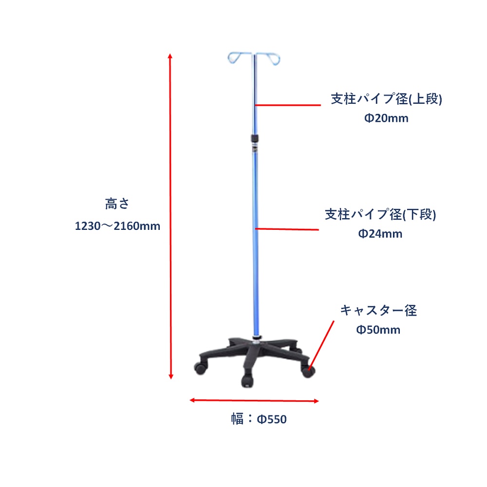 8-4172-01 I.Vスタンド ブルー HP2090-B 【AXEL】 アズワン