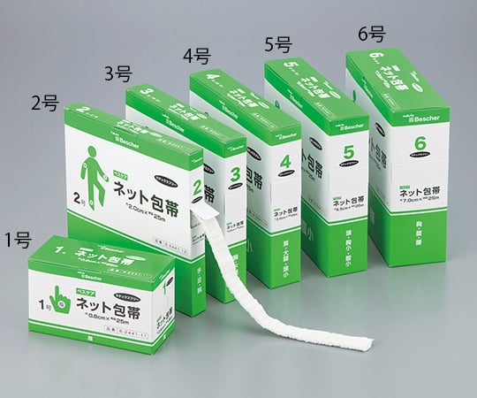 8-2441-12 ベスケア ラテックスフリーネット包帯 2号 【AXEL】 アズワン