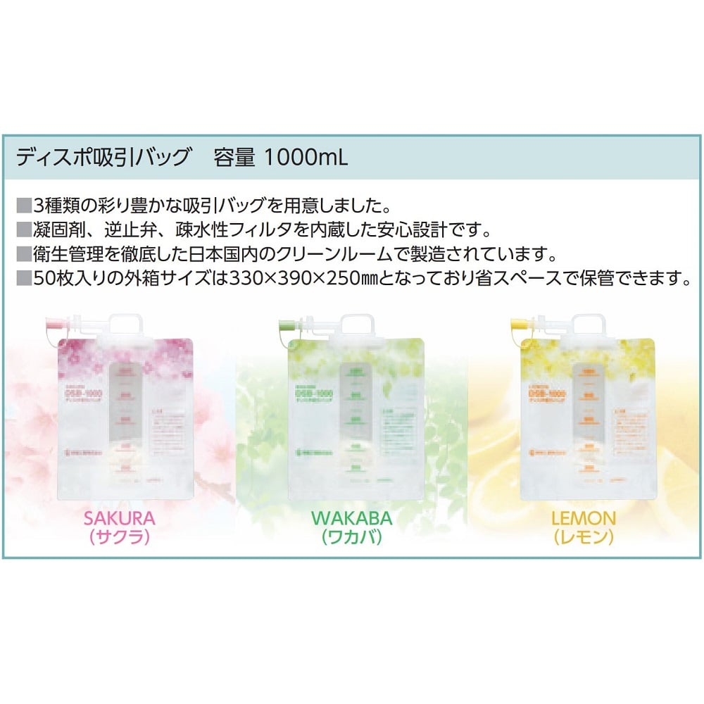 8-7201-35 ミニックⅢ-SD ディスポ仕様 MS3-DS 【AXEL】 アズワン