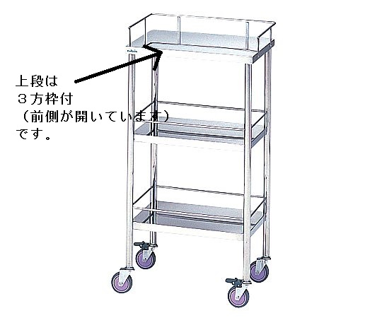 0-2694-01 回診車 450×300×850mm HM-450 【AXEL】 アズワン
