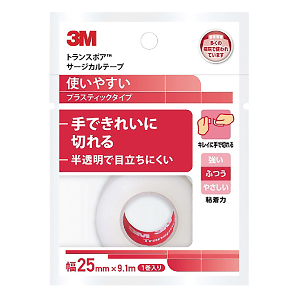 0-8032-05 トランスポア(TM)サージカルテープ 25.0mm×9.1m 1巻 1527EP