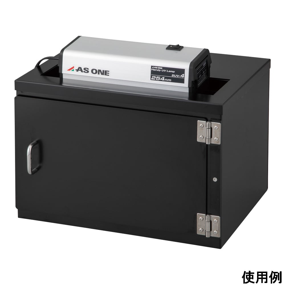 1-5479-23 暗箱 ハンディーUVランプ スマホ撮影用 【AXEL】 アズワン