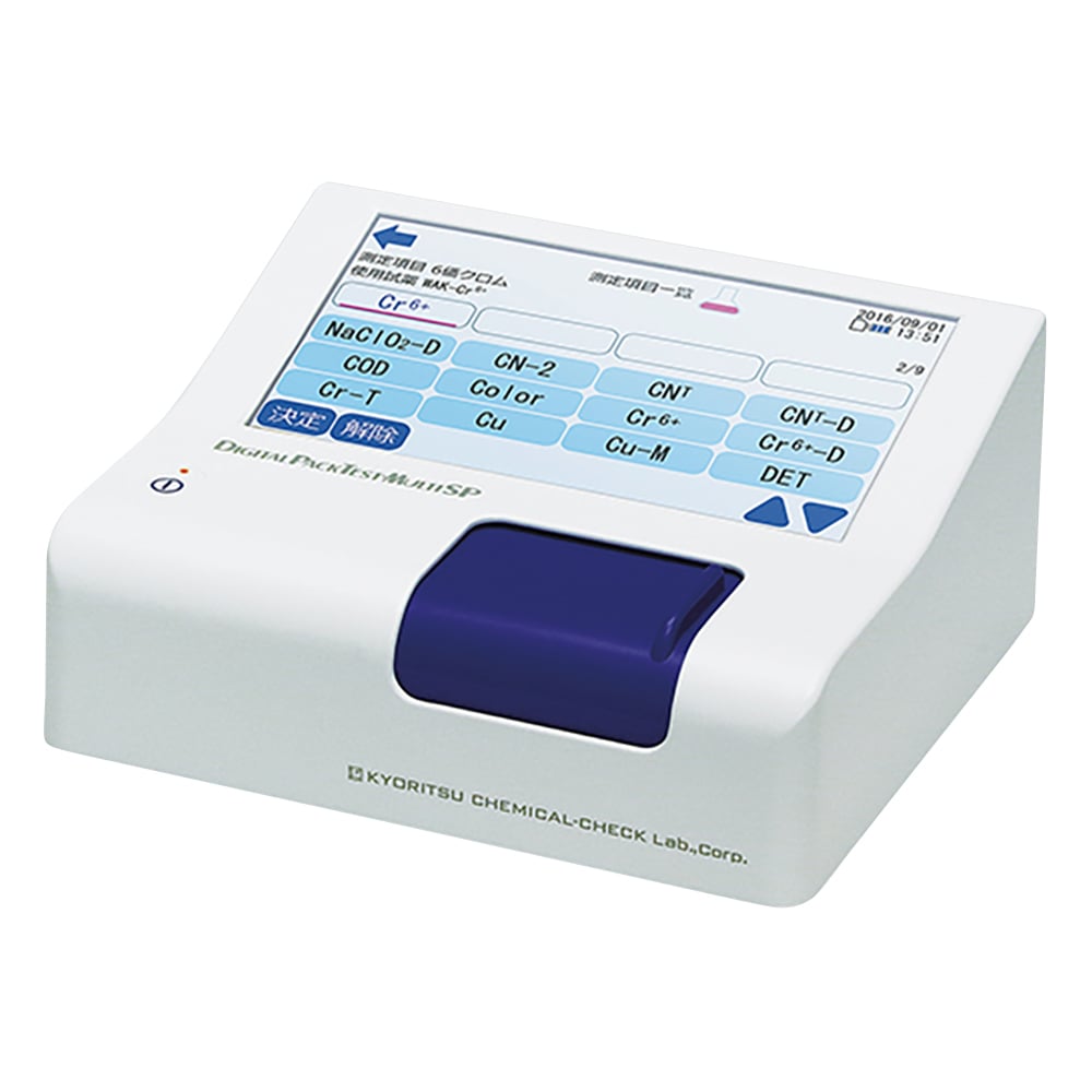 1-5334-11 デジタルパックテスト・マルチSP DPM-MTSP 【AXEL】 アズワン