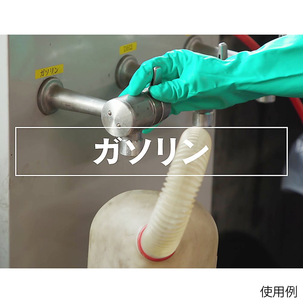 取扱を終了した商品です］1-2197-02 耐薬ニトリル手袋 ソルベックス