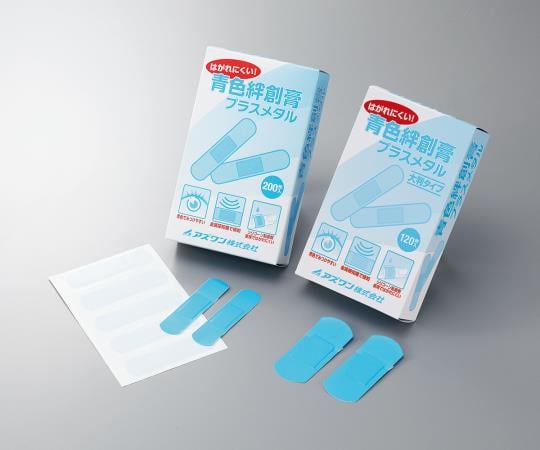 取扱を終了した商品です］2-3515-02 青色絆創膏 プラスメタル（金属入