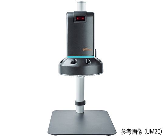 取扱を終了した商品です］2-9560-21 デジタルマイクロスコープ（長距離