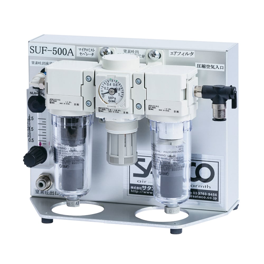 2-9791-21 超小型窒素発生装置 SUF-500A 【AXEL】 アズワン