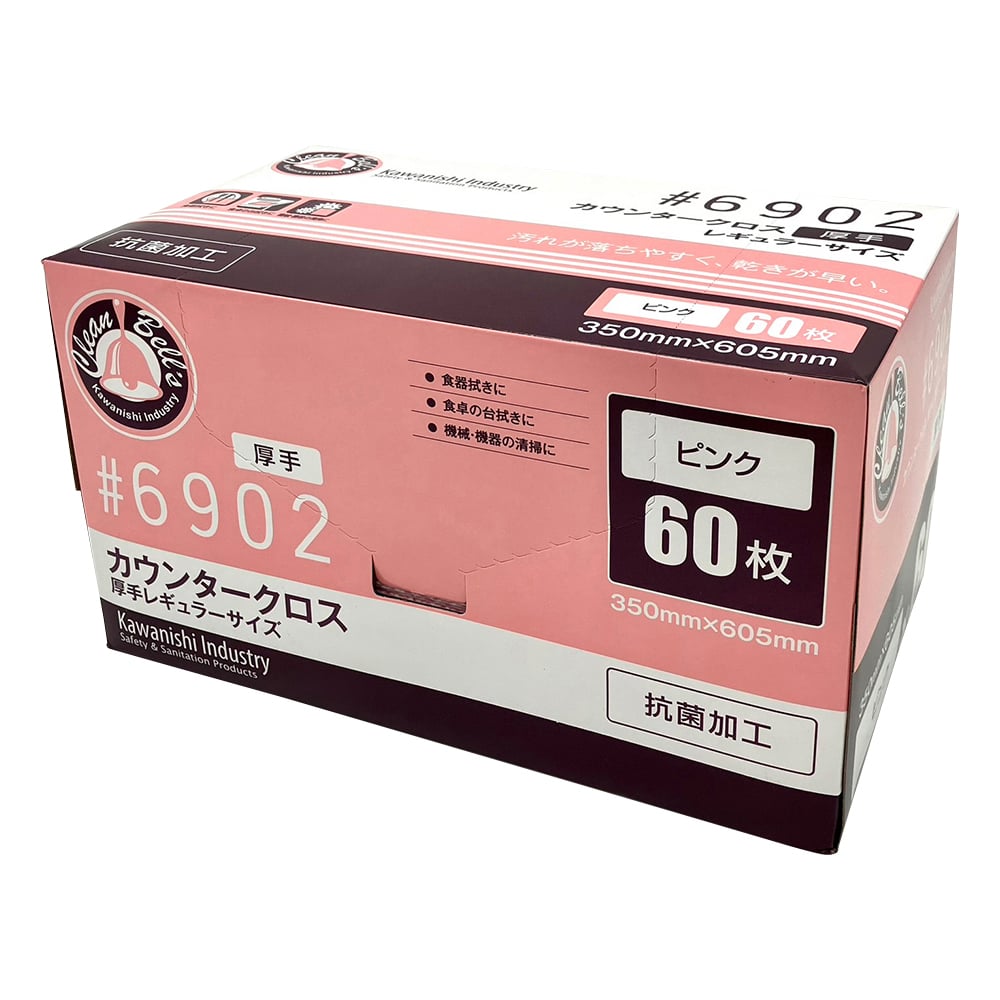 3-4886-02 カウンタークロス 厚手 ピンク 60枚入 6902P 【AXEL】 アズワン