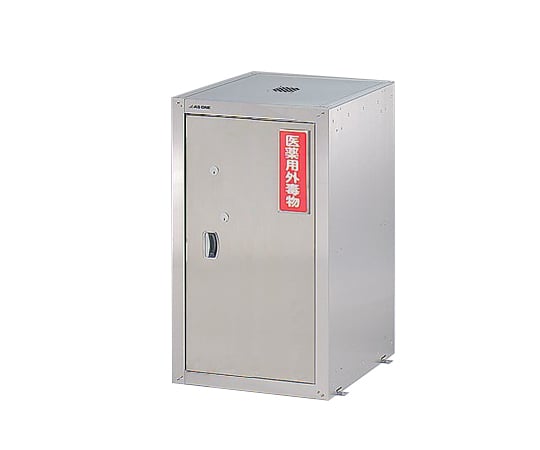 3-5016-23 セフティキャビネット 455×600×800mm HU-3E 【AXEL】 アズワン