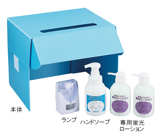 3-5388-11 手洗いマスター 専用蛍光ローション 【AXEL】 アズワン