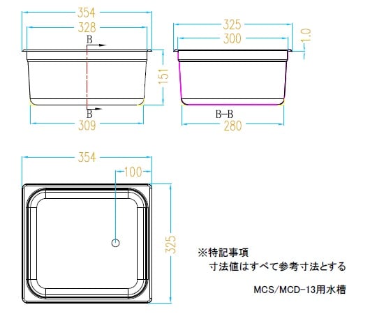 3-6747-05 超音波洗浄器（二周波） 13L MCD-13 【AXEL】 アズワン