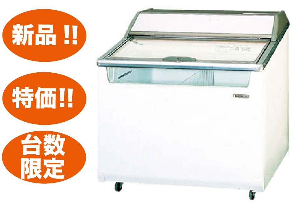 12万円!!新品パナソニック冷凍ショーケース大特価！！【Panasonic SCR