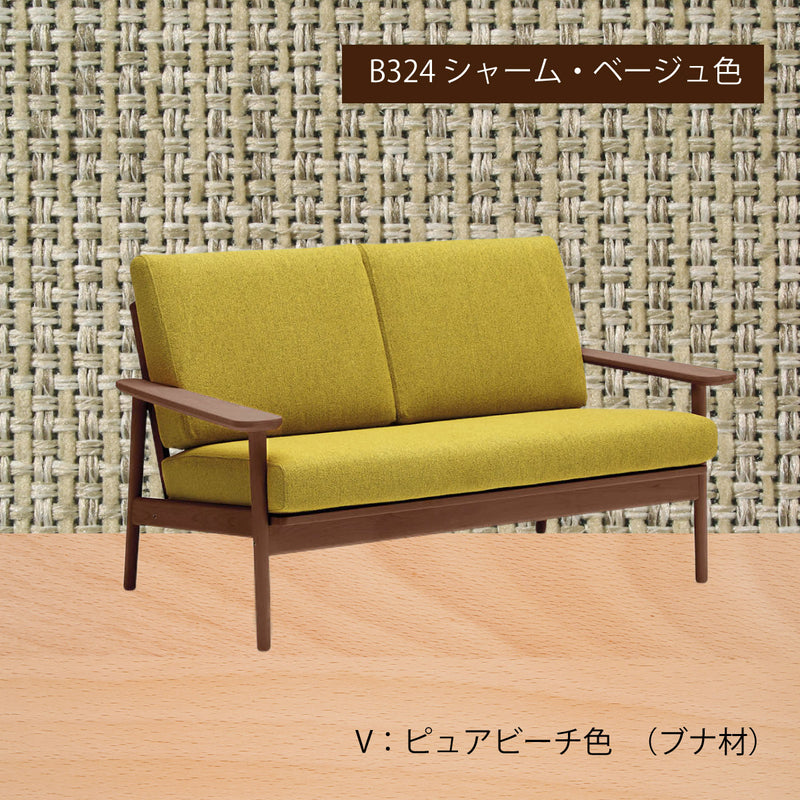 カリモク 2人掛け コンパクトソファ WD4302 幅138cm ピュアビーチ