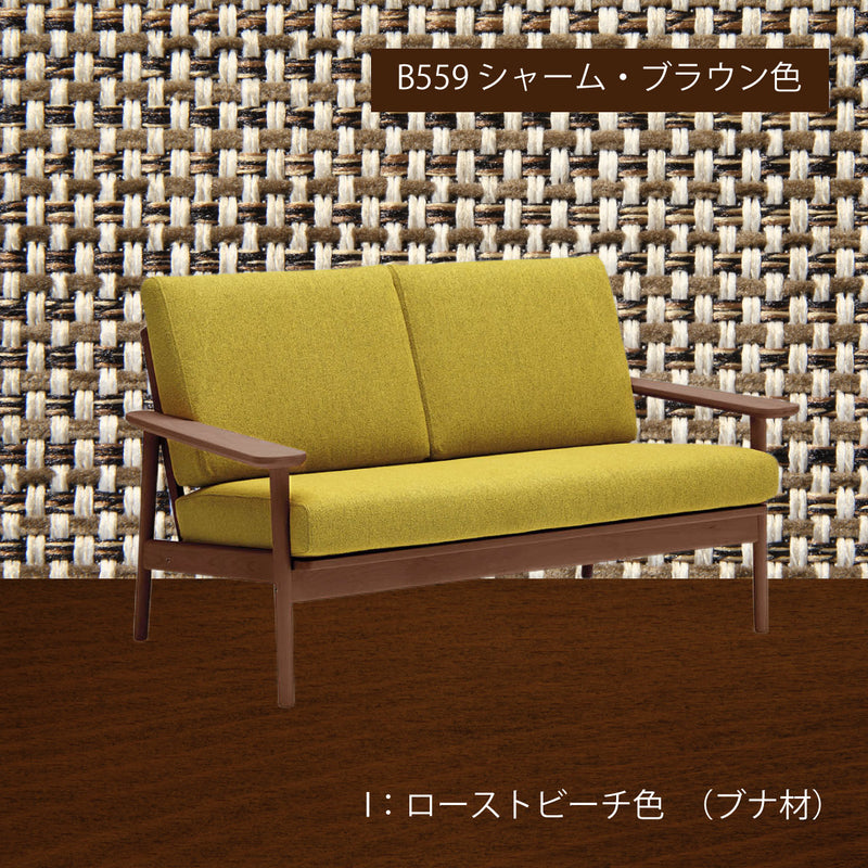 カリモク 2人掛け コンパクトソファ WD4302 幅138cm ピュアビーチ