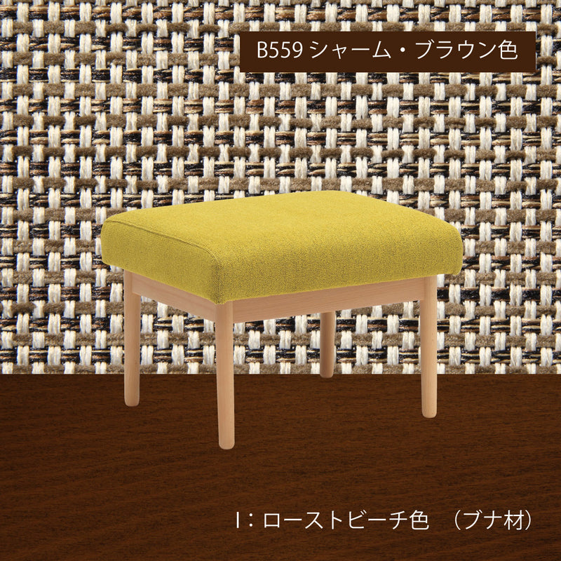 カリモク スツール WD4306 幅58cm ピュアビーチ色 ローストビーチ色