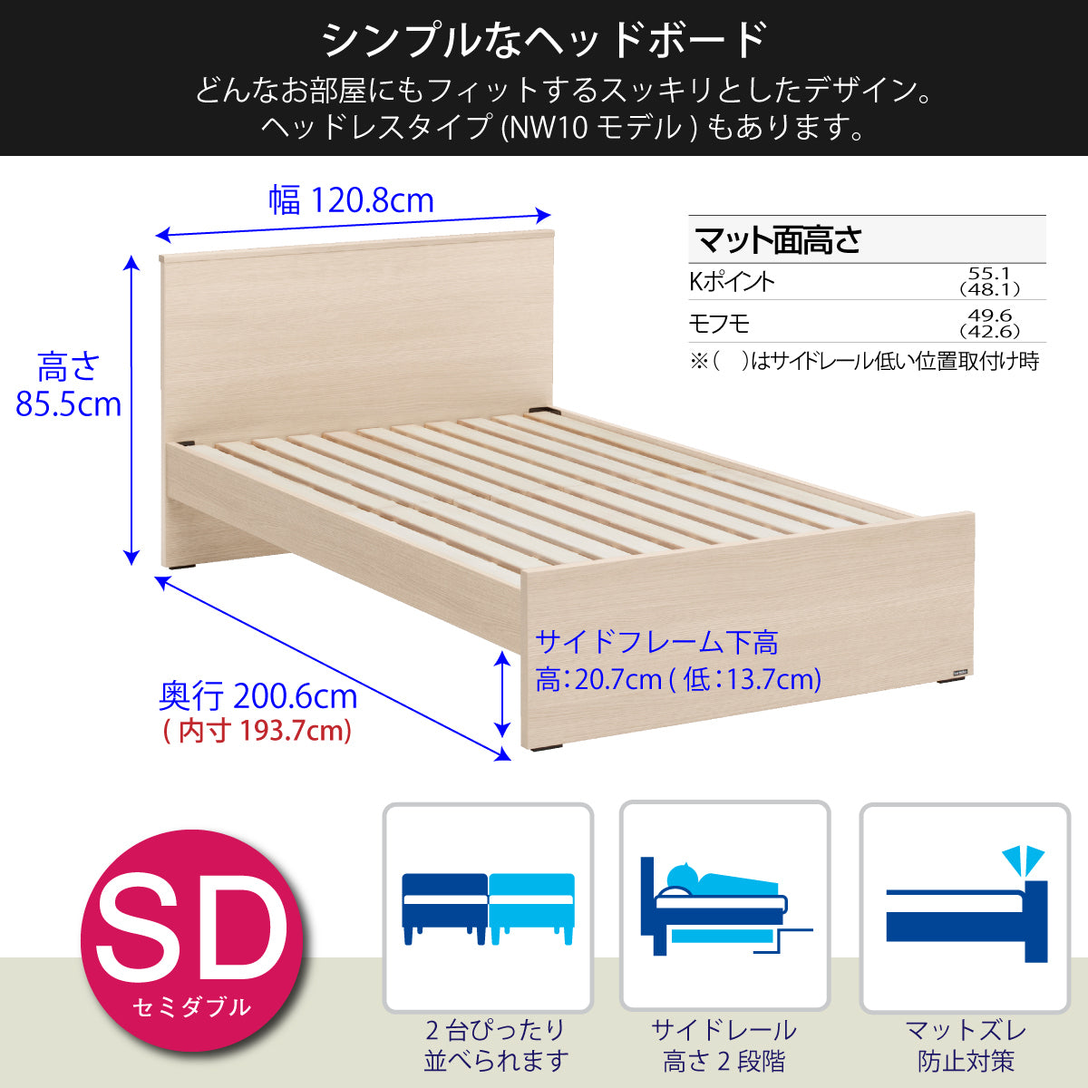 カリモク SDベッドフレーム NW11M6M-E セミダブル 桐すのこベース 3色