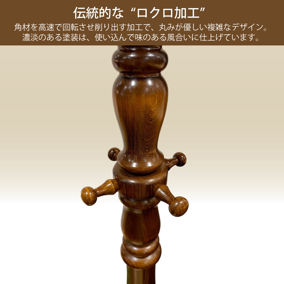 コロニアル カリモク ポールハンガー AC5060NK コートハンガー 木製