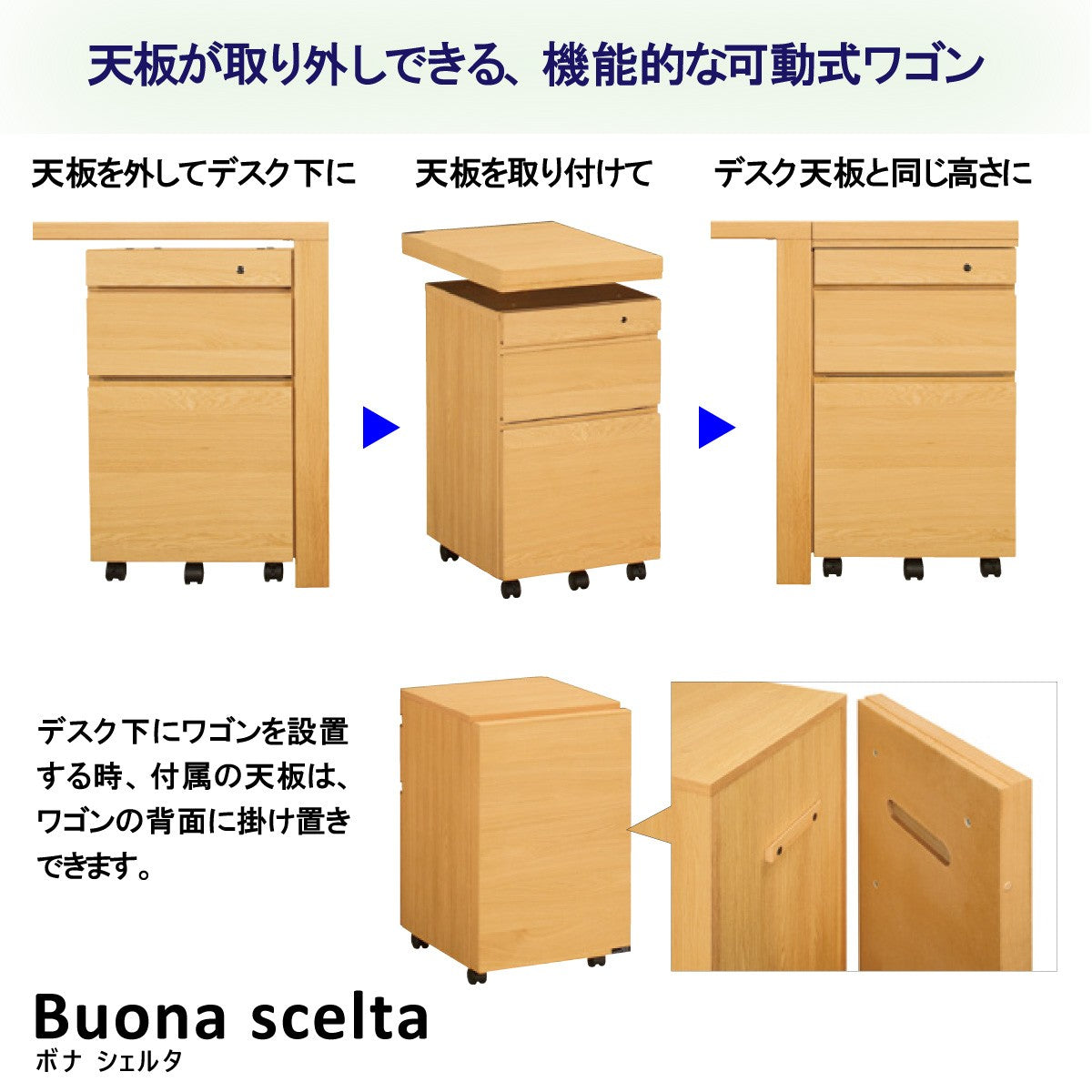 カリモク ボナシェルタ 3点セット モカブラウン色 学習机 110幅 机