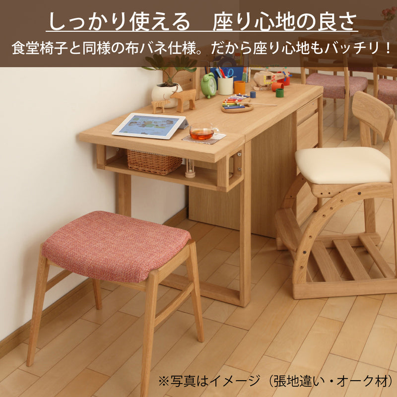 カリモク スツール CU0406 オーク材 布張り カバーリング スタッキング