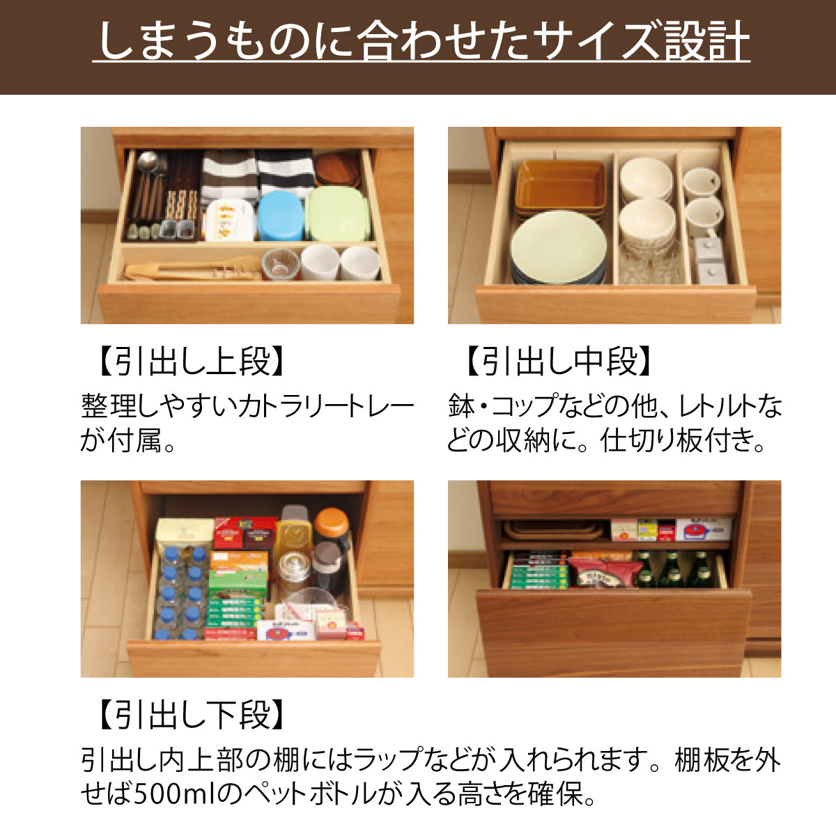 カリモク 引き戸 食器棚 ET3430 幅86.6cm 耐震対策 ウォールナット材