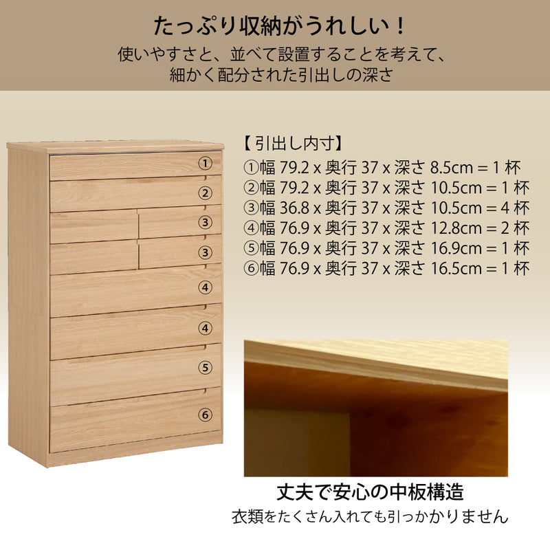 ドロアーチェスト タンス カリモク FT3114 ハイタイプ オーク材 2色 高