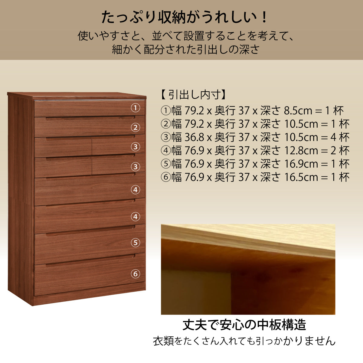 ドロアーチェスト タンス カリモク FT3134XR ハイタイプ