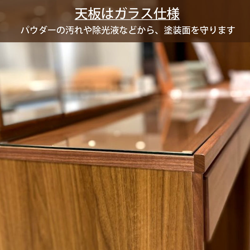 カリモク ドレッサー QT2341XR 三面鏡 ウォールナット材 幅67.9cm