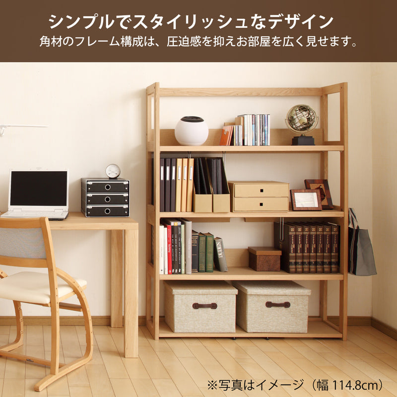 カリモク 書棚 QT3085 幅104.8cm オーク4色 ボナシェルタ シェルフ