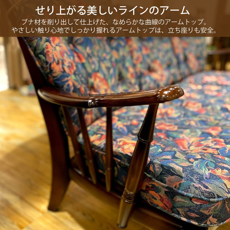 コロニアル カリモク ソファ 2人掛け おしゃれ WC4702 A・U26グループ