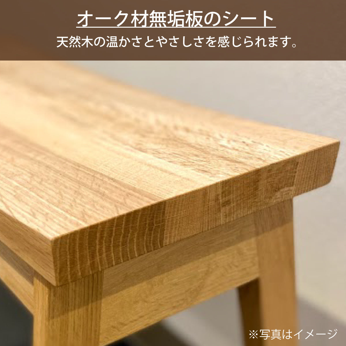 カリモク 椅子 スツール XT0346 オーク材 ドレッサーに ちょっと使いに