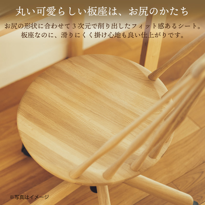 カリモク 木製 デスクチェア XF4001 板座 オーク材 ウインザーデザイン