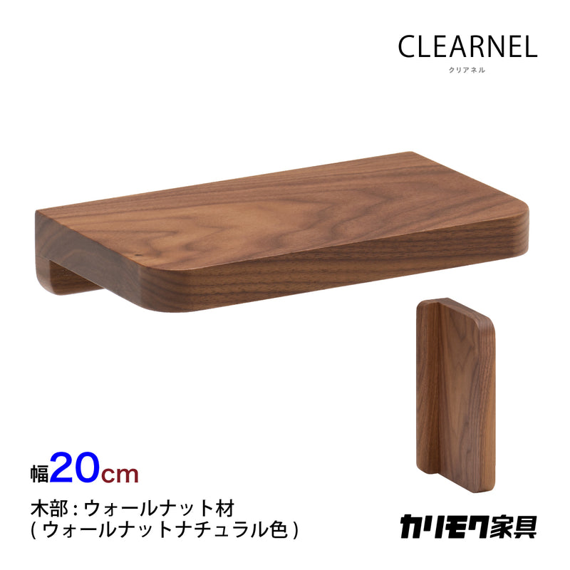 カリモク マグネットトレイ クリアネル SW8080XR ウォールナット