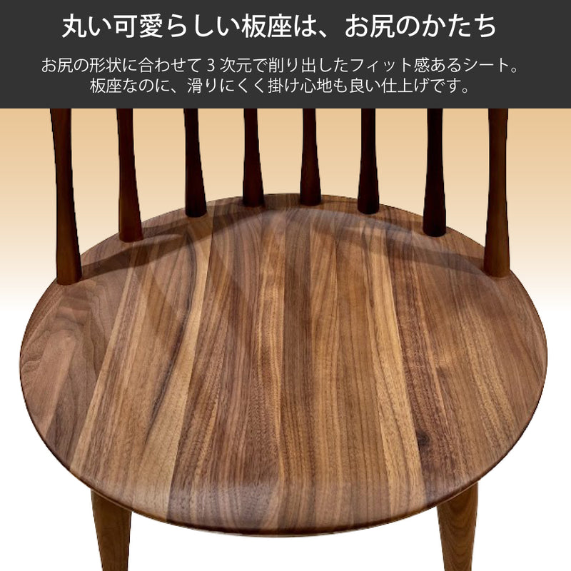 カリモク ダイニングチェア 板座 CF5055 プレミアム材 幅47cm 軽量