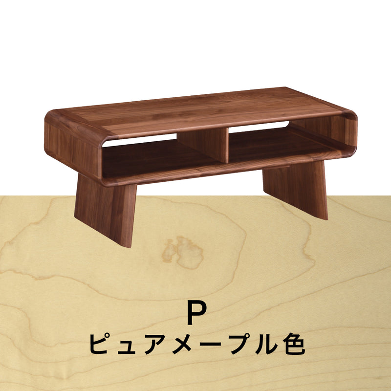 カリモク リビングテーブル TU3975 幅100cm プレミアム樹種 3色 曲線