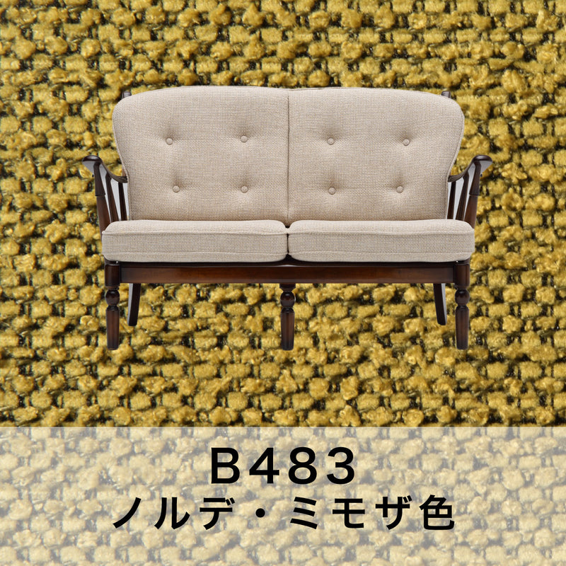 コロニアル カリモク ソファ 2人掛け おしゃれ WC4702 U23グループ 幅