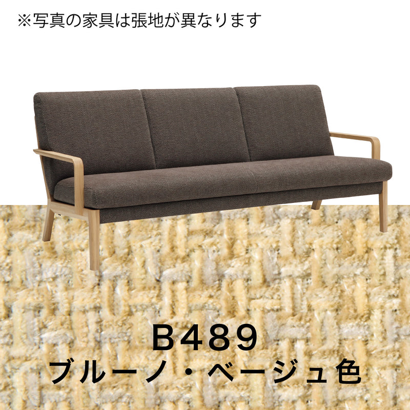 カリモク 3人掛け コンパクトソファ WU4503 幅188cm 木肘 ピュアオーク