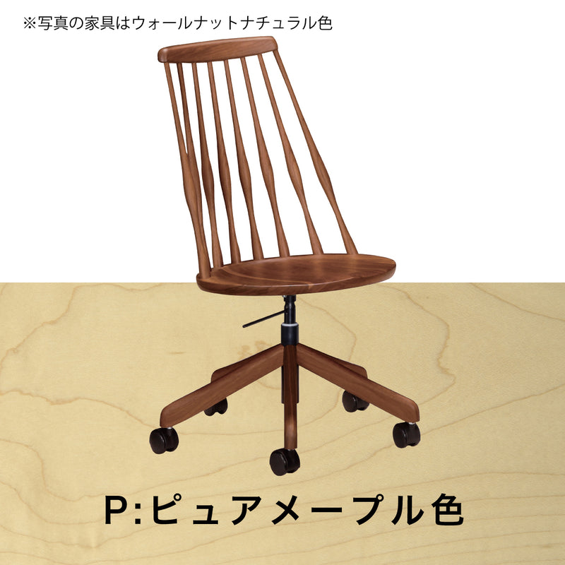 カリモク 木製 デスクチェア XF4051 板座 プレミアム樹種