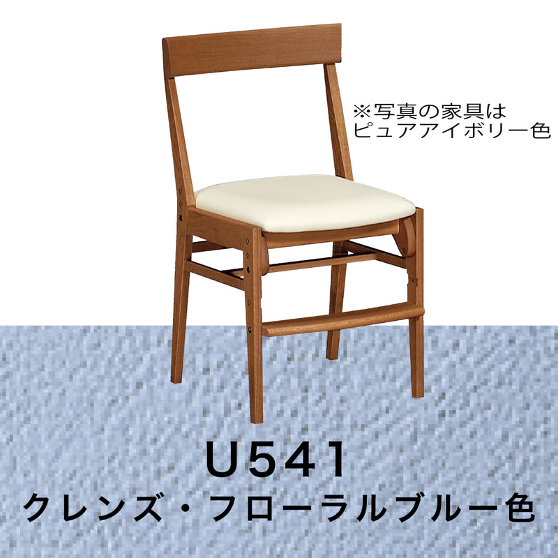 カリモク 学習椅子 XT0611 モルトブラウン デスクチェア 子供椅子