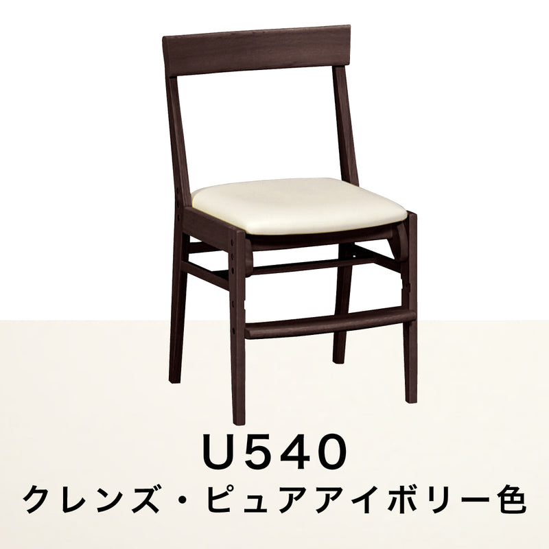 カリモク 学習椅子 XT0611 モカブラウン色 デスクチェア 子供椅子 木製