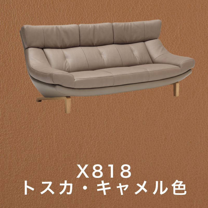 カリモク 本革張ソファ ZU4603 幅204cm 長椅子 3人掛 ピュアオーク色