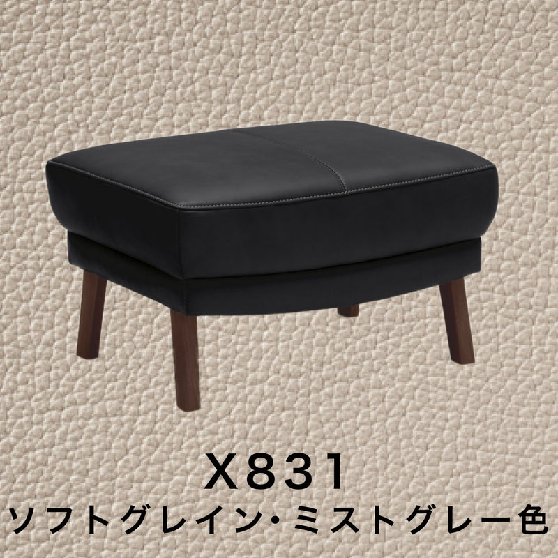 カリモク 本革張スツール ZU4606K 幅62cm 人気 オットマン モカ