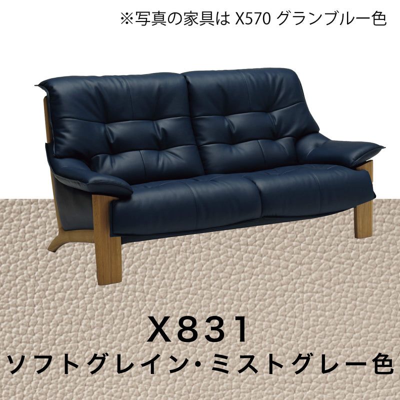 カリモク 本革張ソファ ZU4912 2人掛椅子ロング 幅162cm人気ソファ