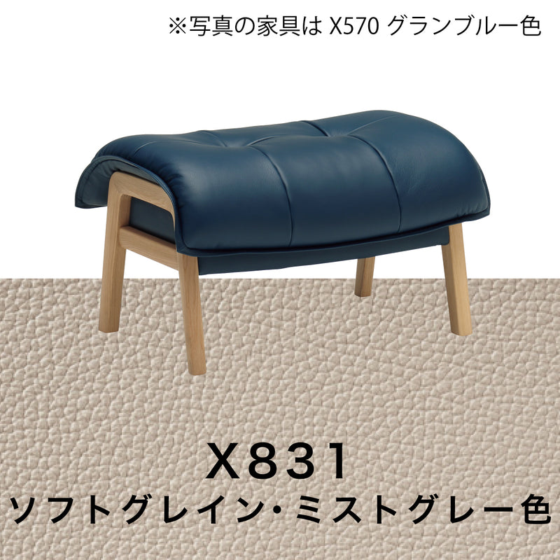 カリモク 本革張スツール ZU4906 幅65cm オットマン おすすめ レザー