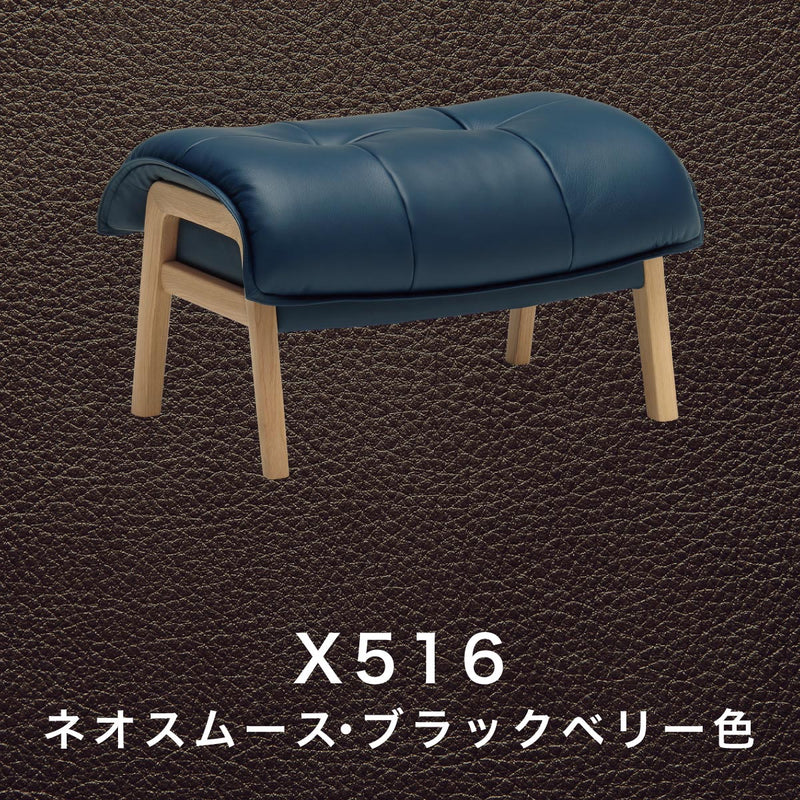 カリモク 本革張スツール ZU4906 幅65cm オットマン おすすめ レザー