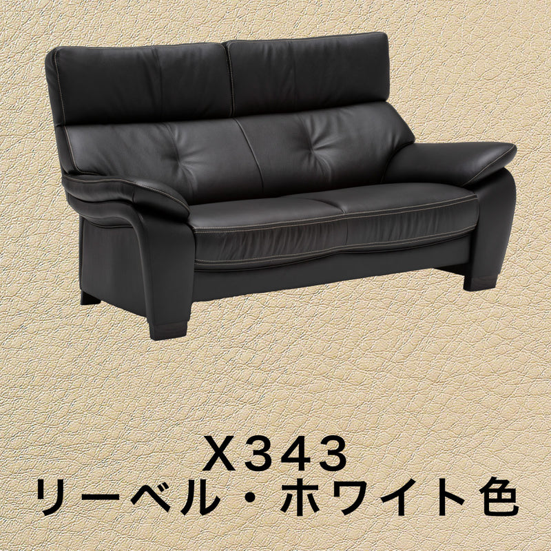 カリモク ソファ 2人掛椅子ロング小 ZW7312K 幅168cm モカブラウン 本