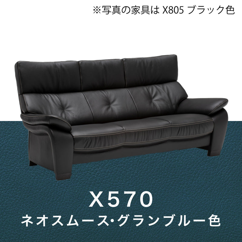 カリモク ソファ 長椅子 ZW7303K 幅198cm モカブラウン色 本革張 ネオ